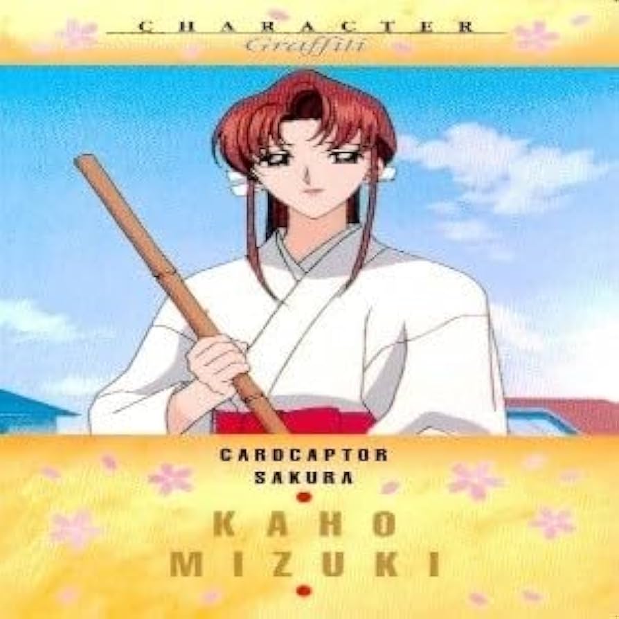 Amazon.co.jp: uo51-7 カード カードダスマスターズ カードキャプター