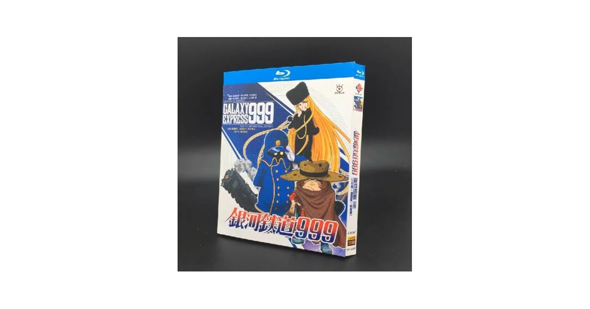 レーザーディスク、銀河鉄道999 TVシリーズ全113話 3LD-BOX+α レーザー