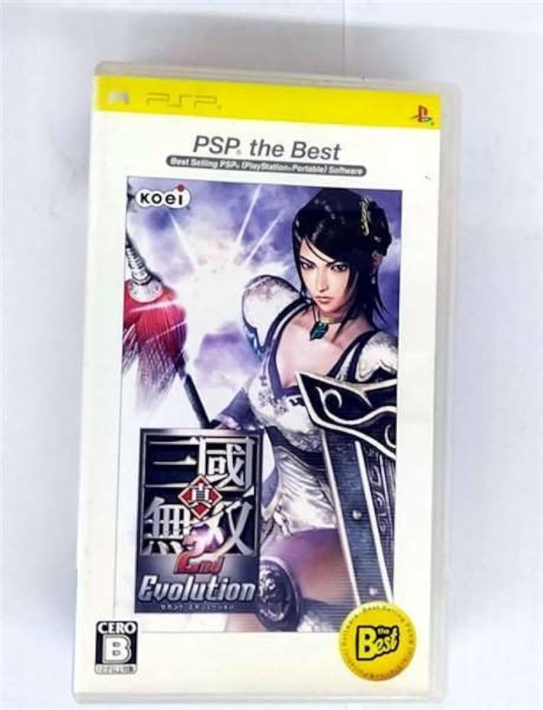 Amazon | 真・三國無双 2nd Evolution PSP the Best | ゲームソフト