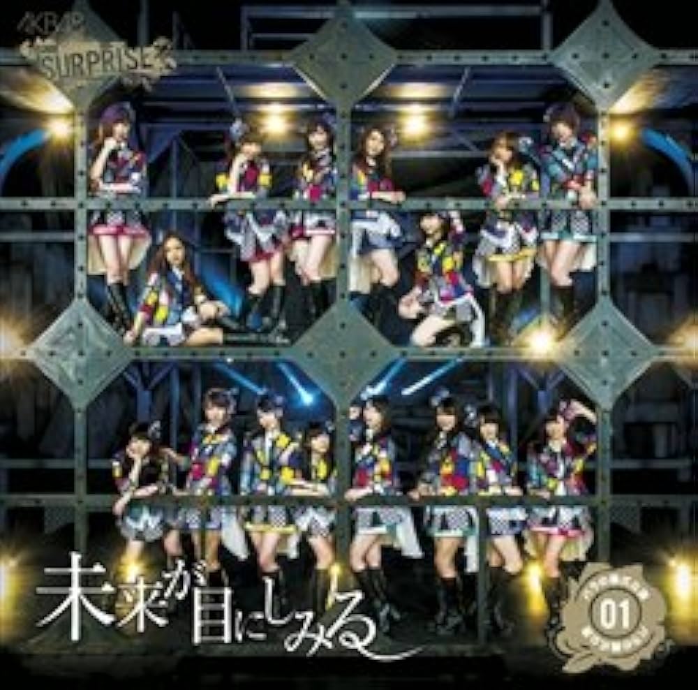 Amazon.co.jp: AKB48 チームサプライズ バラの儀式公演 シングル12枚