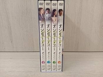 Amazon.co.jp: DVD オンリー・ユー 愛されて 鈴木京香 大沢たかお