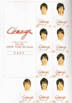 Amazon.co.jp: パンフレット ☆ 少年隊・Jr 2008 舞台 PLAYZONE