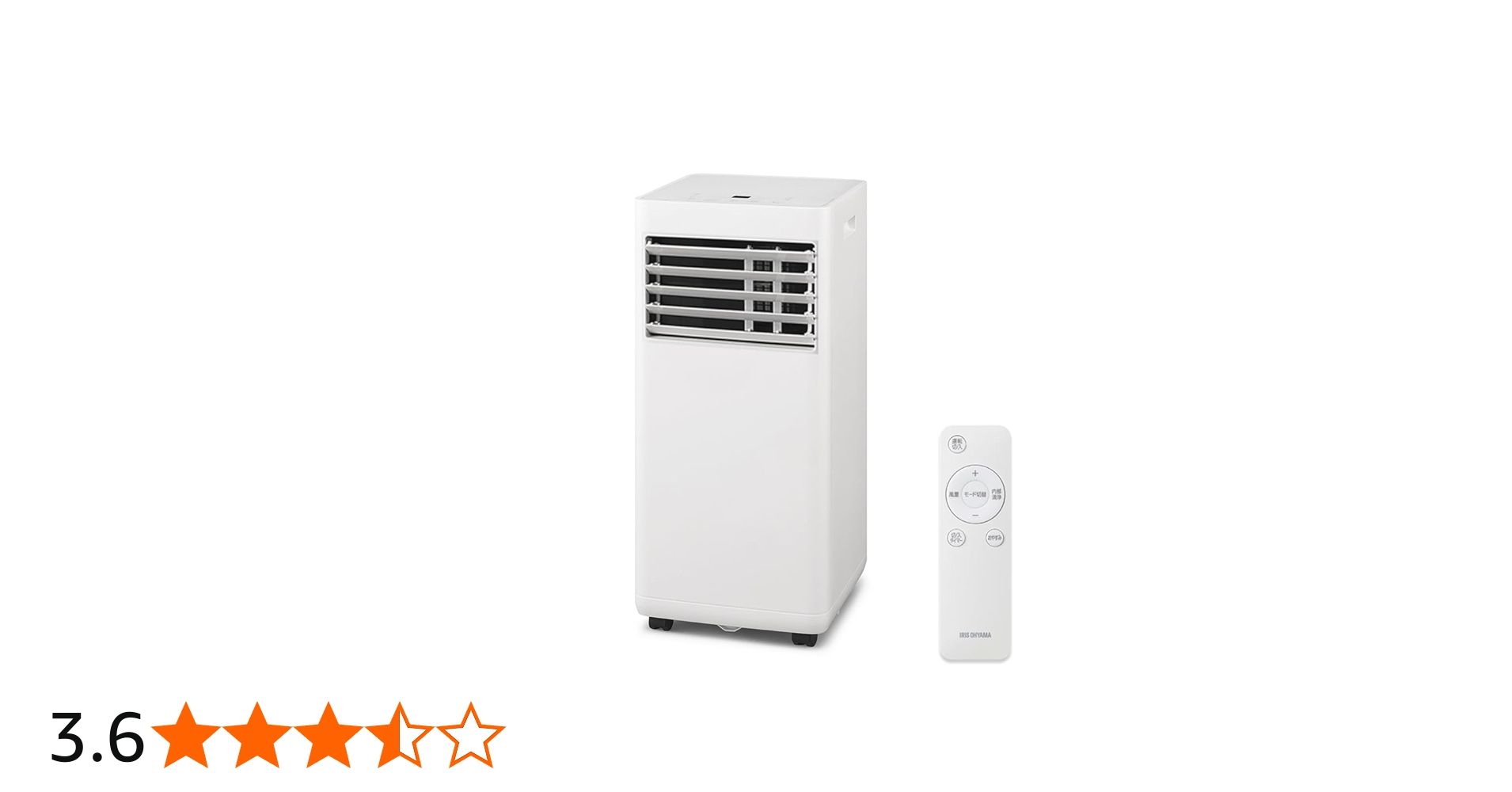 Amazon | 【工事不要】 アイリスオーヤマ ポータブルクーラー 2.2kW