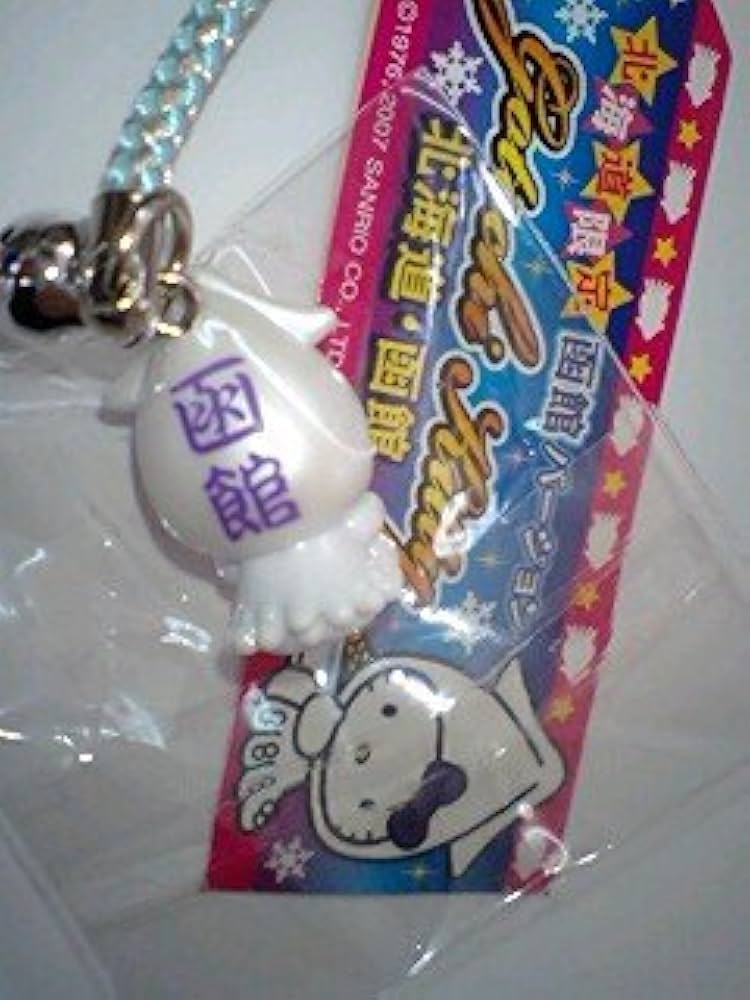 Amazon.co.jp: ご当地キティ☆北海道限定・函館イカキティ根付 : 家電