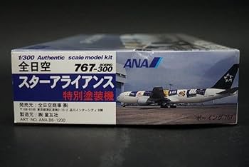 Amazon | DOYUSHA 童友社 1/300 ANA 全日空 スターアライアンス 特別
