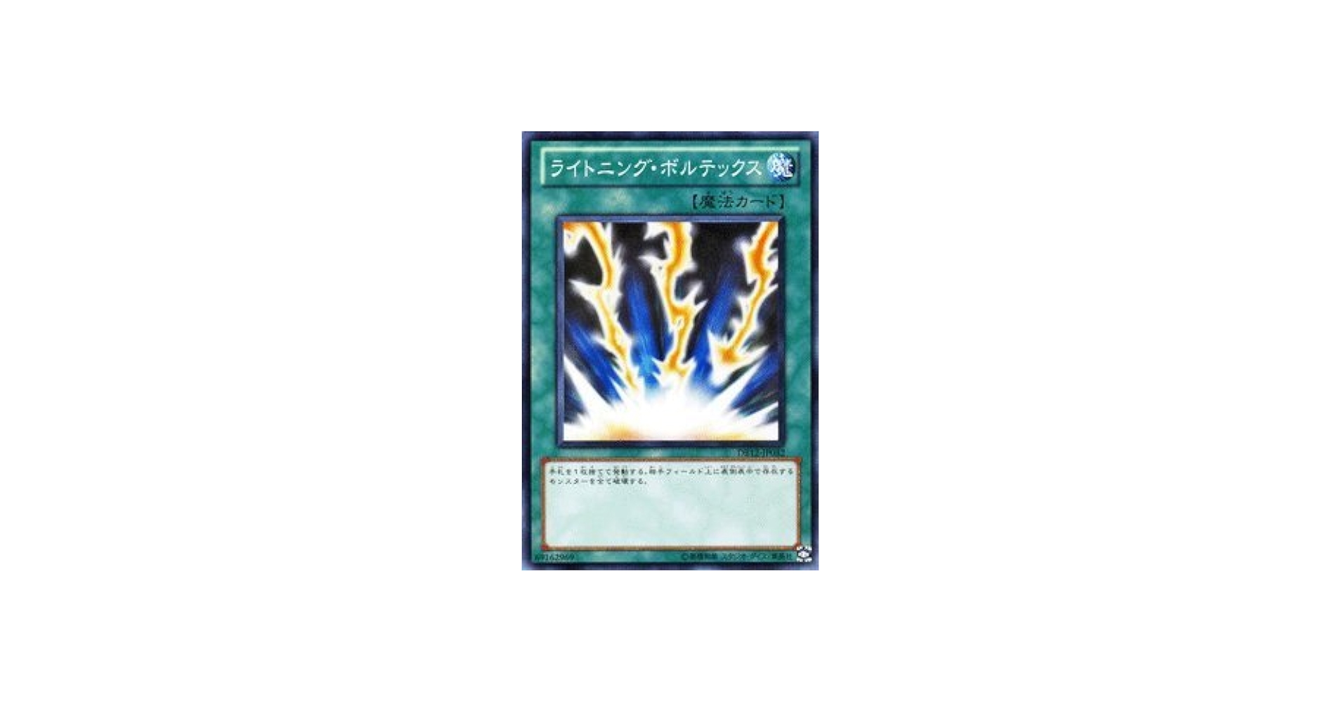 鑑定品 PSA10 】 極美品 最安値 世界40枚 ライトニング・ボルテックス