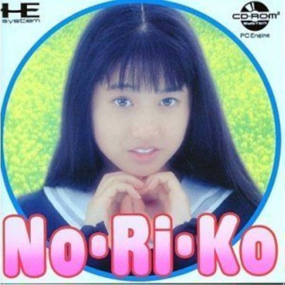 Amazon | No-Ri-Ko小川範子 【PCエンジン】 | PCエンジン