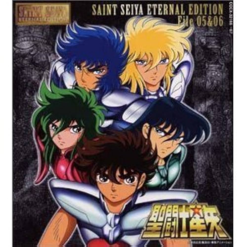 Amazon.co.jp: ETERNAL EDITION SAINT SEIYA File No.5&6 聖闘士星矢