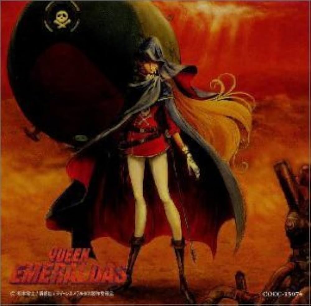 Amazon.co.jp: クィーンエメラルダス サントラ盤: ミュージック