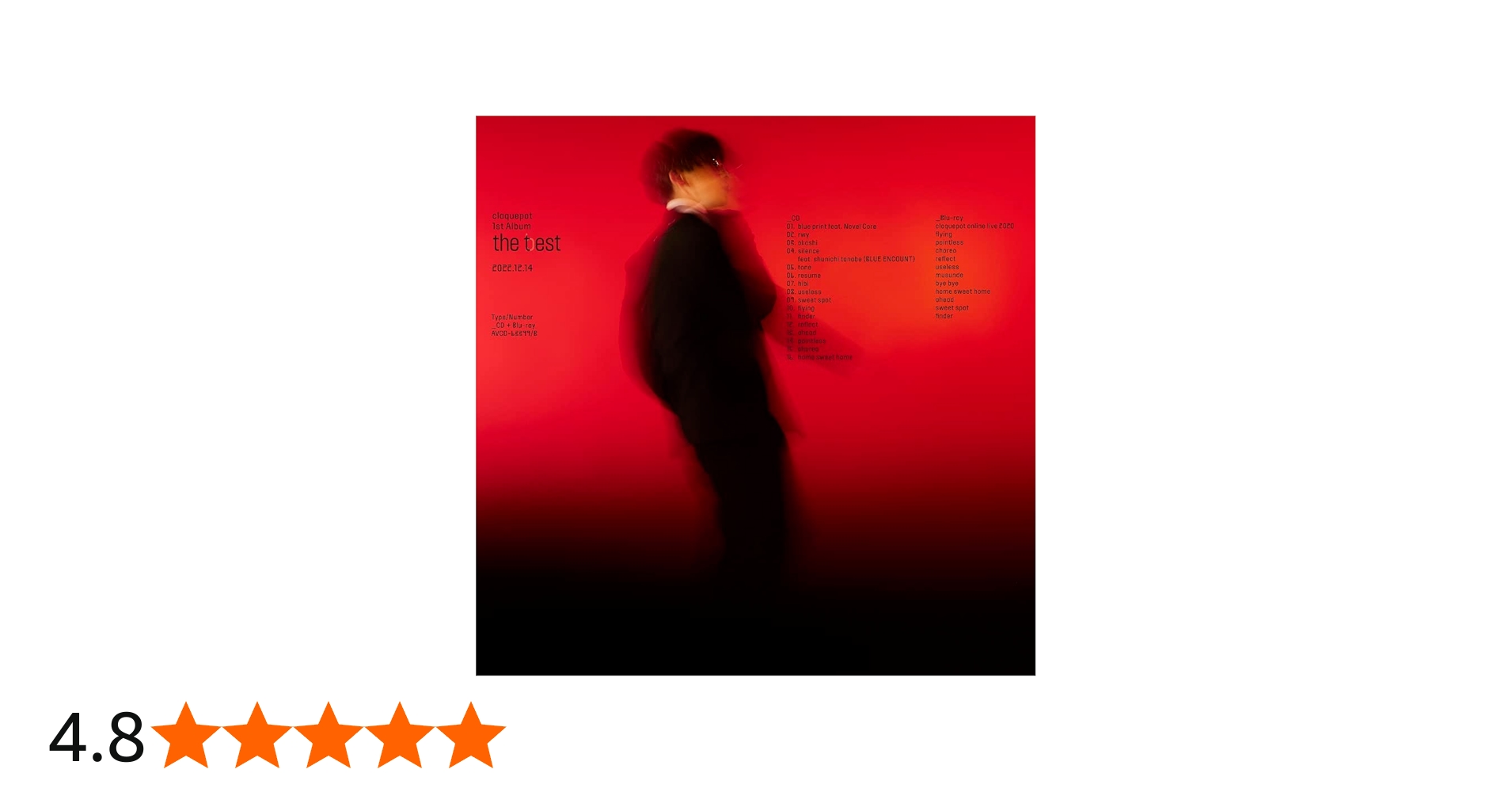 Amazon.co.jp: the test(CD+BD) - claquepot: ミュージック