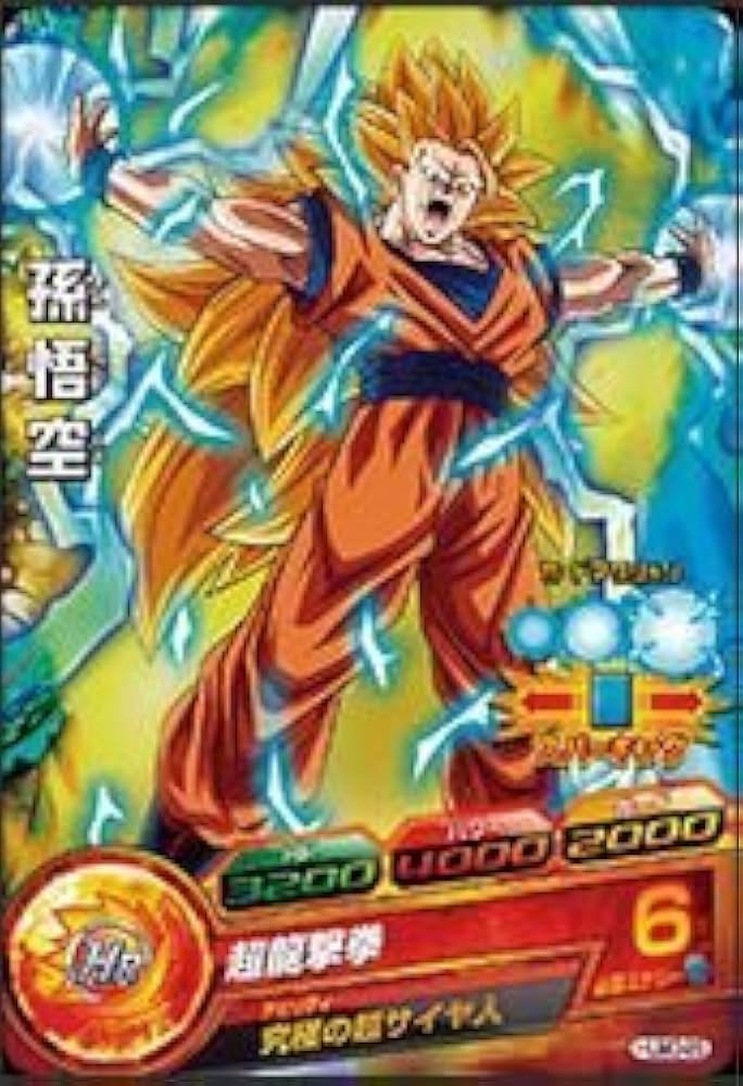 Amazon.co.jp: 【シングルカード】限定)孫悟空(SS3)(UBP超)/プロモ