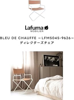 Amazon.co.jp: Lafuma(ラフマ) ディレクターズチェア BLEU DE CHAUFFE