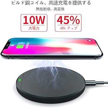 Amazon.co.jp: ワイヤレス充電器 Qi充電器 折り畳み式 （Qi認証済み