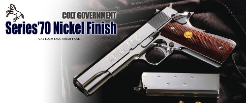 Amazon | 東京マルイ ガスブローバックハンドガン コルト シリーズ'70