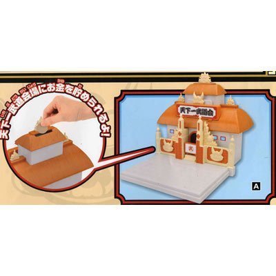 Amazon | ドラゴンボール改 組立式天下一武道会場型 貯金箱 | 貯金箱