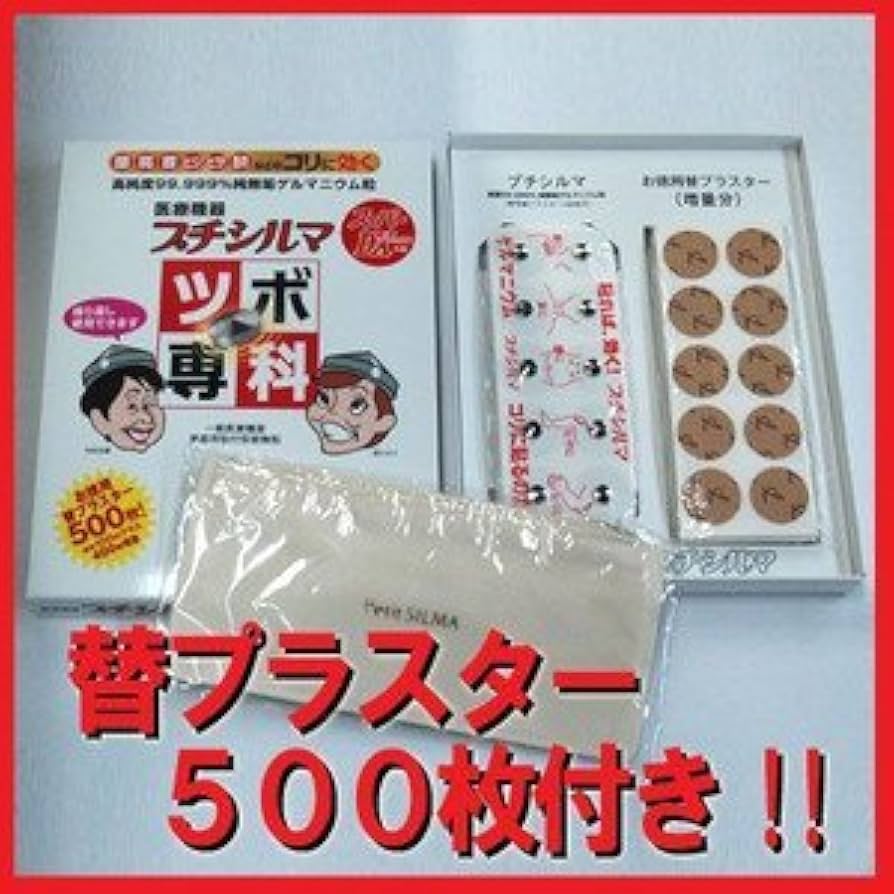 Amazon.co.jp: レダ プチシルマ スーパーDX 大粒 10粒 替え増量500枚