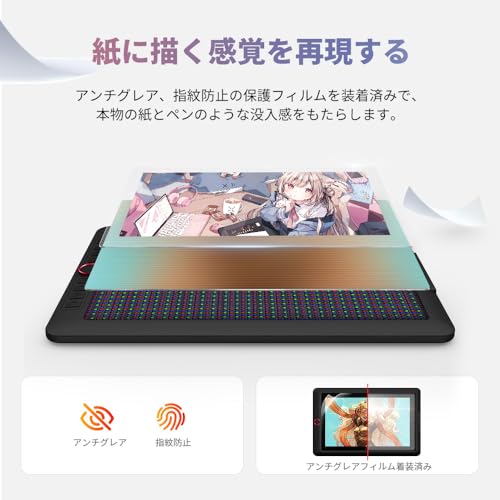 きなこ XP-Pen Artist 13.3 Pro V2 本体 Artist 13.3 Pro V2 | XPPen