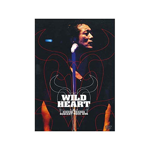 Amazon.co.jp: 矢沢永吉 WILD HEART EIKICHI YAZAWA CONCERT TOUR 1996