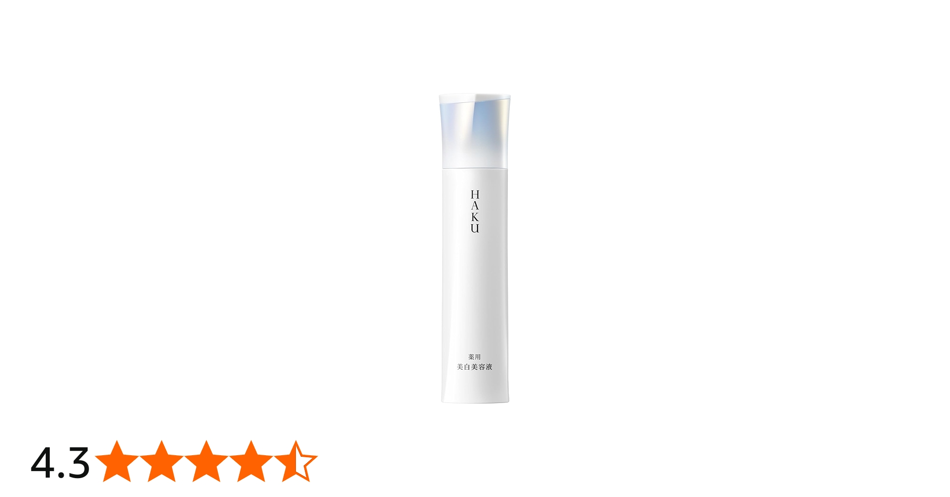 Amazon.co.jp: HAKU ハク メラノフォーカスIV 本体 45g 【医薬部外品
