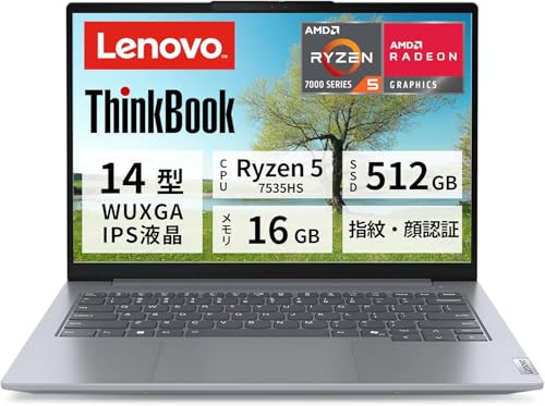 ノートパソコン thinkbook14gen7」の人気商品一覧 | 安い商品を通販