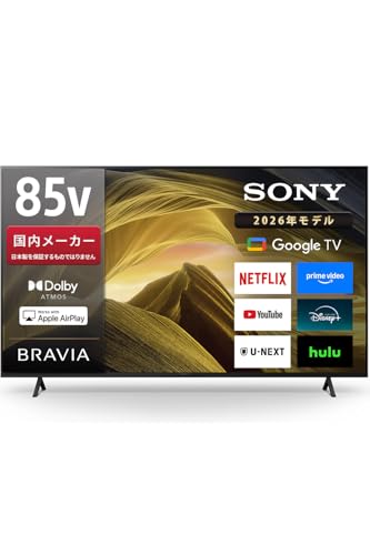 ソニー85インチ テレビ」の人気商品一覧 | 安い商品を通販サイトから