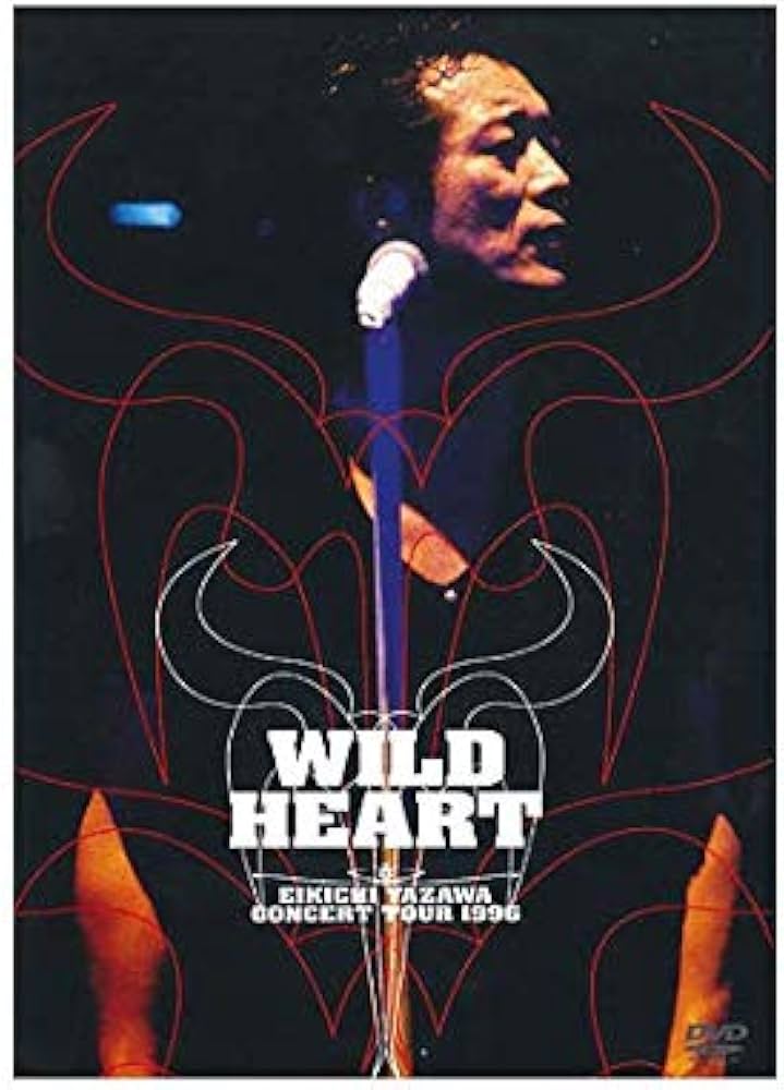 Amazon.co.jp: 矢沢永吉 WILD HEART EIKICHI YAZAWA CONCERT TOUR 1996