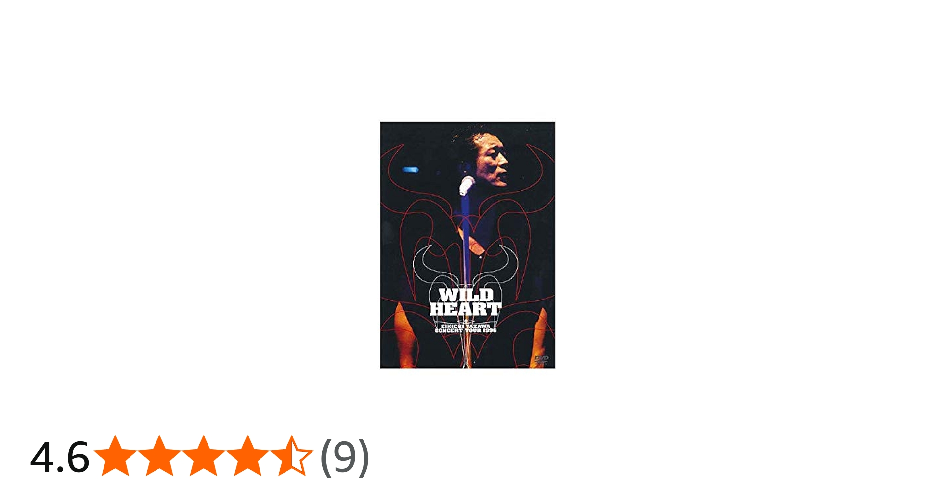 Amazon.co.jp: 矢沢永吉 WILD HEART EIKICHI YAZAWA CONCERT TOUR 1996