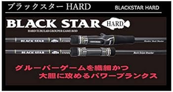 Amazon | ゼスタ(XESTA) ブラック☆スターハード S84MHXバーサイタル