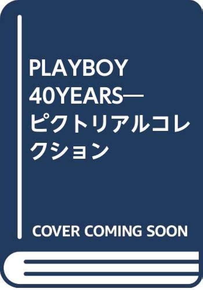 PLAYBOY40YEARSピクトリアルコレクション | グレッチェン エドグレン
