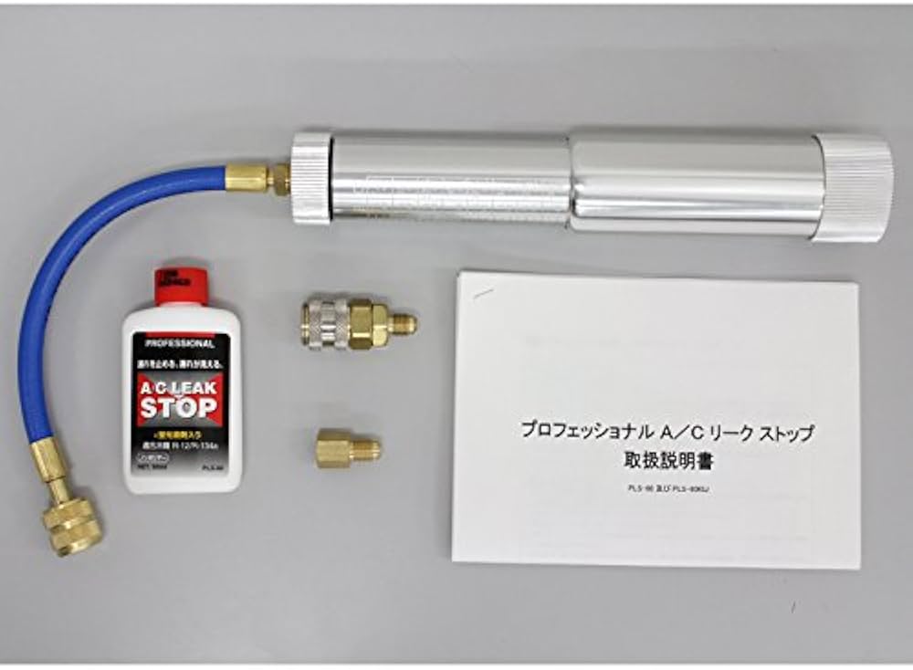 Amazon.co.jp: フシマン PLS-60KIJ-HAPPY エアコン冷媒の漏れ止め剤と