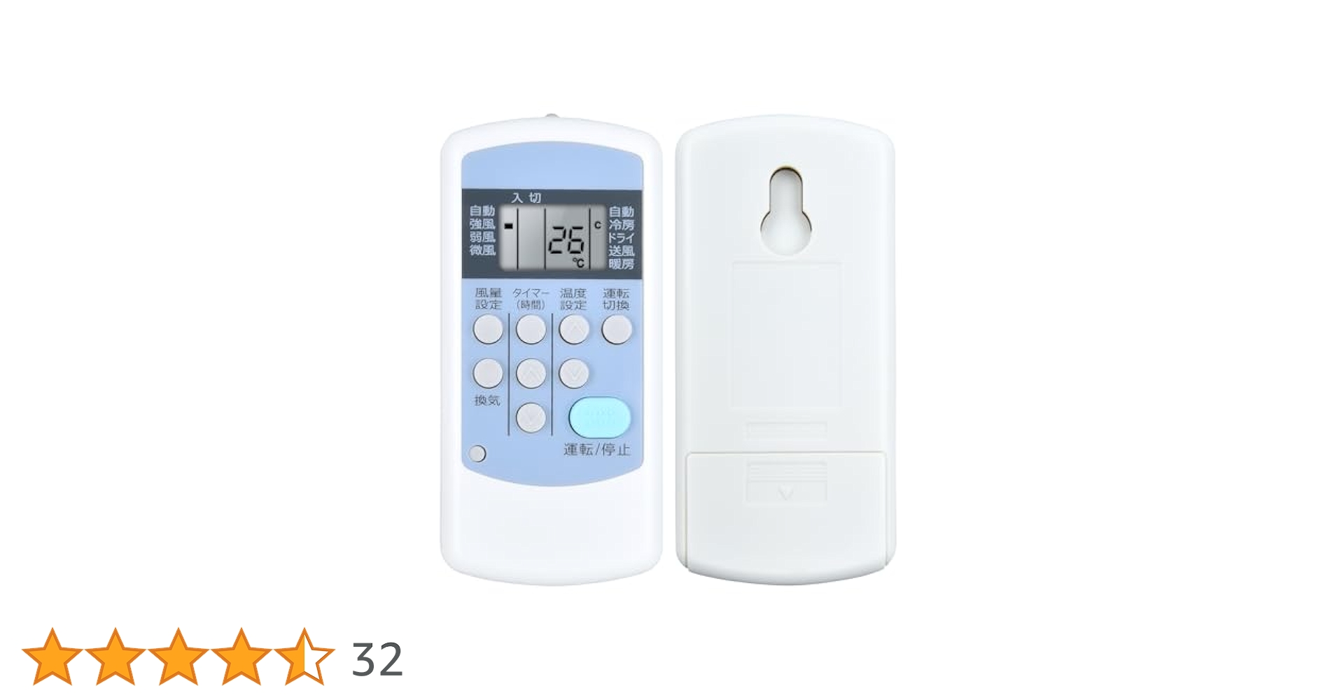 323 エアコン リモコン PDHR-W 【公式通販】