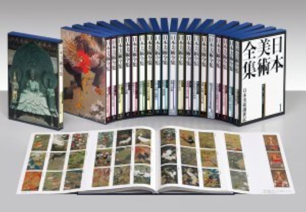 日本美術全集(全20巻セット) |本 | 通販 | Amazon