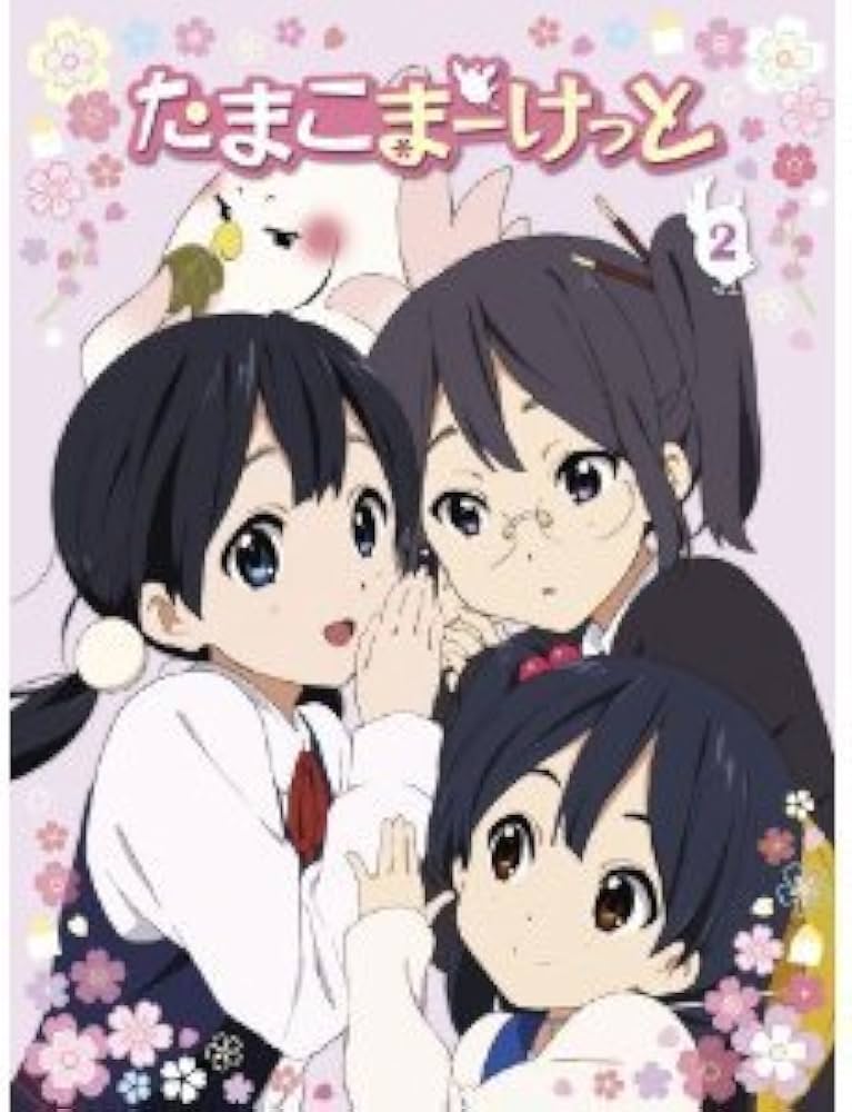 Amazon.co.jp | たまこまーけっと 全6巻セット [マーケットプレイス