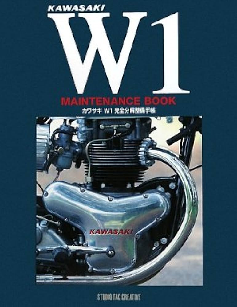 カワサキW1完全分解整備手帳 |本 | 通販 | Amazon