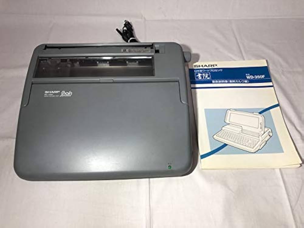 Amazon.co.jp: シャープ ワープロ 書院 SHARP WD-Y550 : 文房具