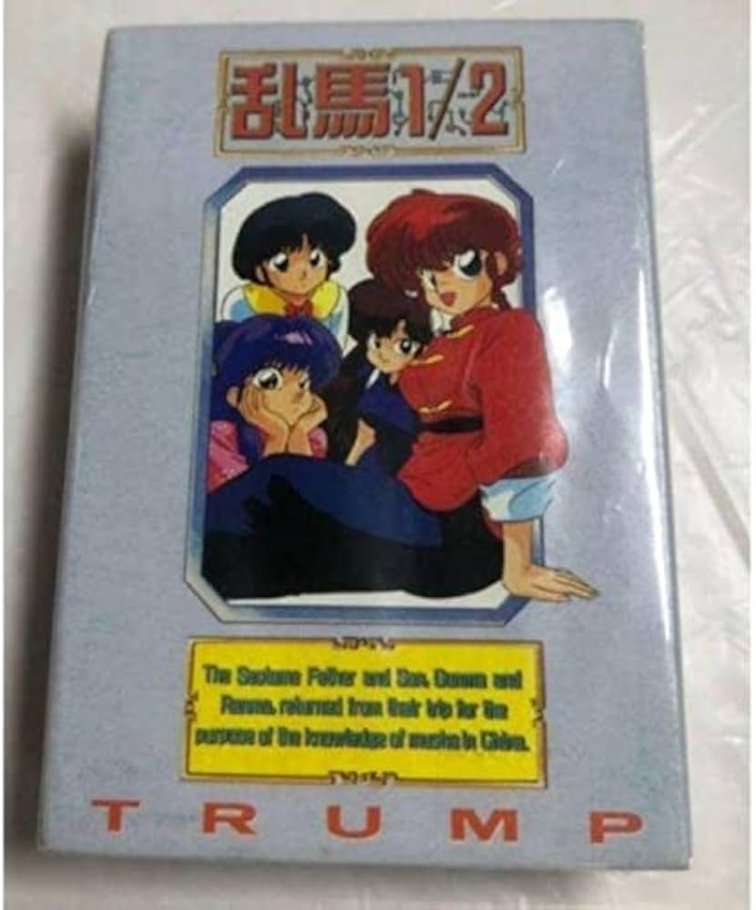 犬夜叉 らんま1⁄2 アニメキャラクター トランプセット 2個 犬夜叉