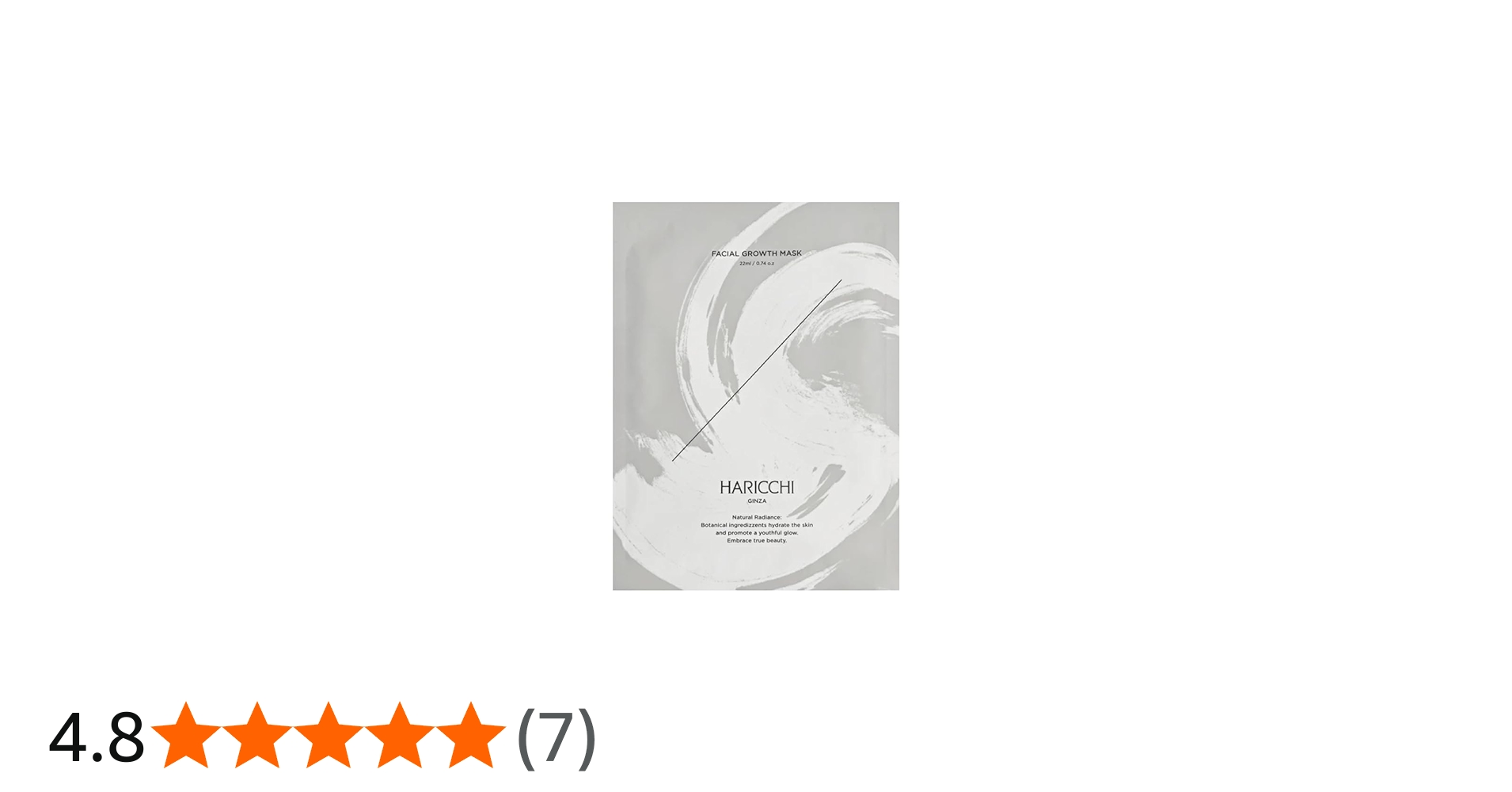 Amazon.co.jp: 【メーカー公式】 ハリッチ フェイシャルグロースマスク