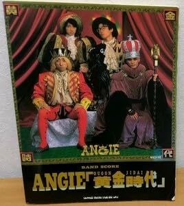 家宝にどうぞ250 入手困難 アンジー バンドスコア ANGIE BEST 楽譜