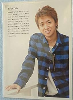 Amazon | 嵐 大野智 公式グッズ ソロコンサート 2006×お年玉/嵐＝3104
