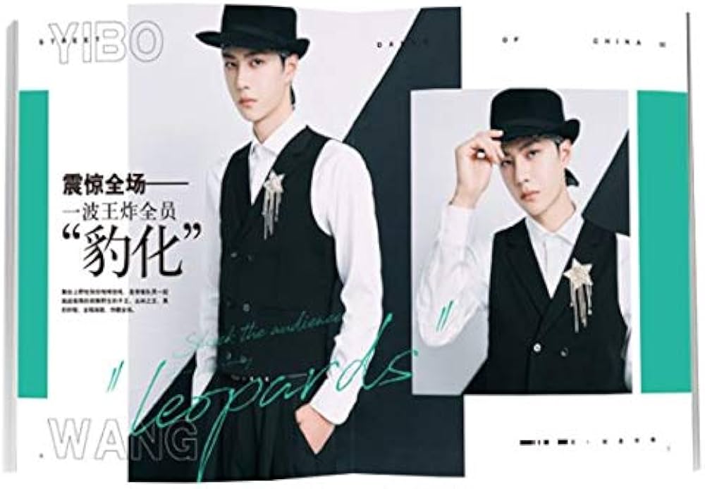 Amazon.com: TIMES時代影視 写真集 雑誌 2020年 第614期 中国版 陳情令