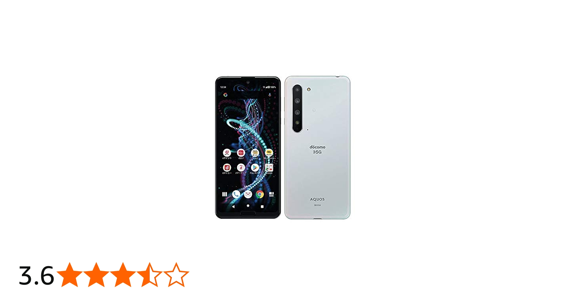 Amazon | docomo AQUOS R5G SH-51A SIMロック解除済 オーロラホワイト