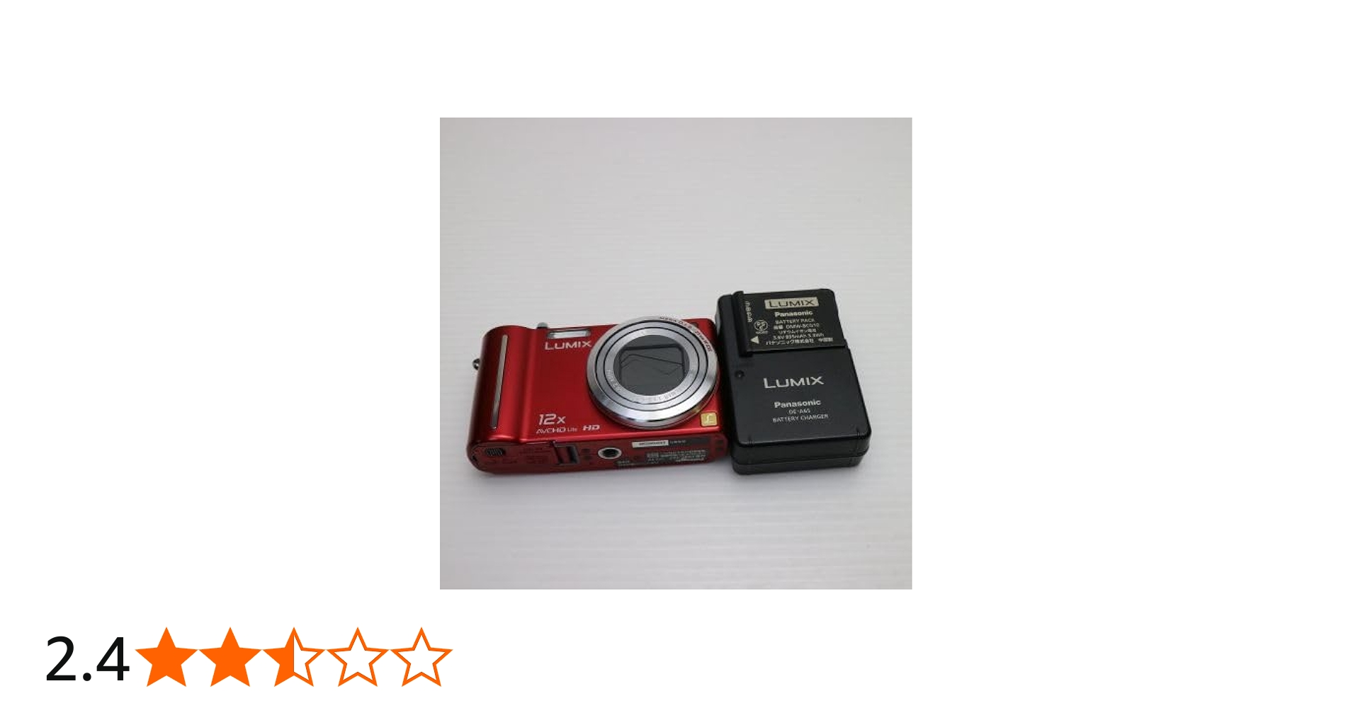 Amazon | パナソニック デジタルカメラ LUMIX1010万画素 光学12倍