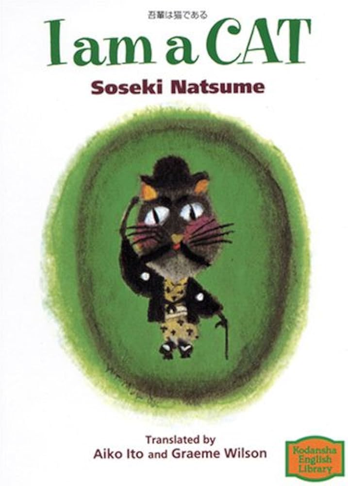 吾輩は猫である―I am a CAT 【講談社英語文庫】 | 夏目 漱石, アイコ