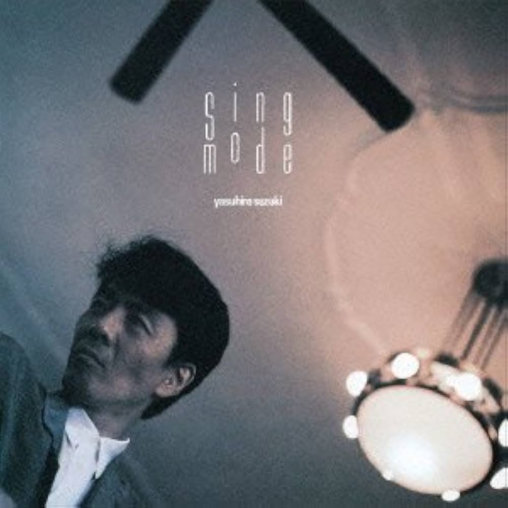 Amazon.co.jp: SING MODE: ミュージック