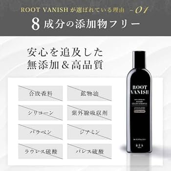 Amazon | 綺和美 KIWABI ROOT VANISH カラーシャンプー ブラック 単品