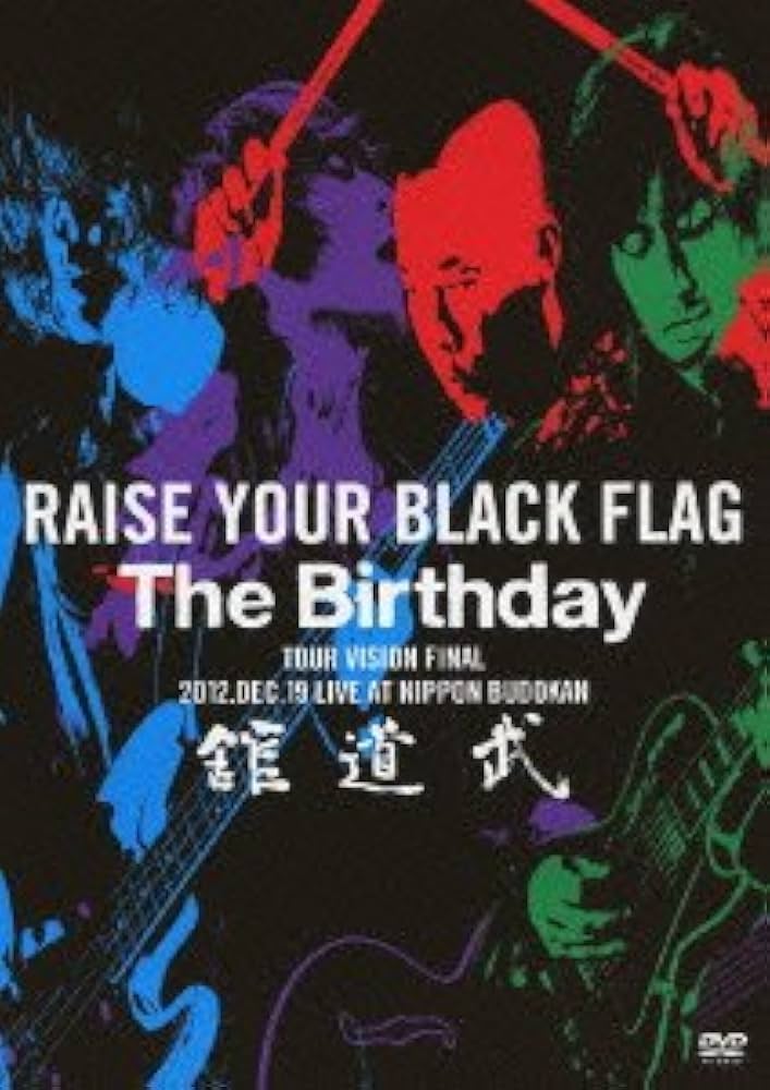 Amazon.co.jp: RAISE YOUR BLACK FLAG The Birthday TOUR VISION FINAL