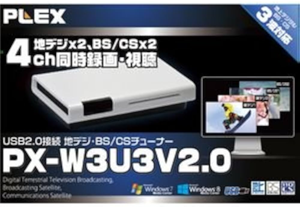 Amazon | PLEX USB接続 地上デジタル・BS・CS対応TVチューナー PX-W3U3
