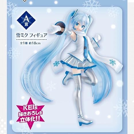 Amazon.co.jp: 一番くじ 雪ミク SNOW MIKU A賞 フィギュア : ホビー