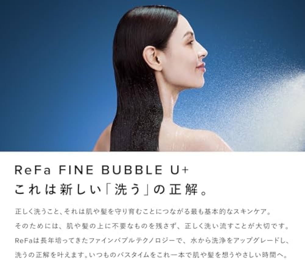Amazon | 【公式ストア限定】リファ ファインバブル U＋/ ReFa FINE