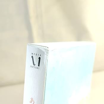 Amazon.co.jp: 初回版 特典全付 あそびあそばせ 全4巻セット Blu-ray